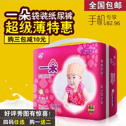 朵朵母婴携手蘑菇街优店，打造一站式母婴用品购物新体验