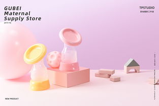 咕呗携手TPSTUDIO摄影 以镜头语言，重新定义高端母婴产品体验