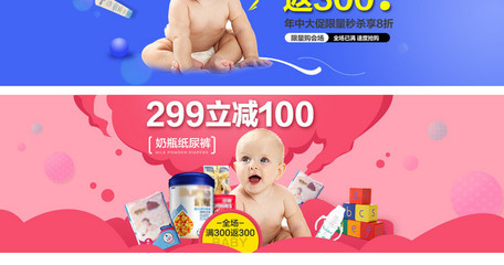 儿童节消费新趋势 聚焦淘宝天猫母婴用品，奶粉与纸尿裤仍是硬核刚需