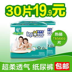 母婴用品 为宝宝健康成长保驾护航